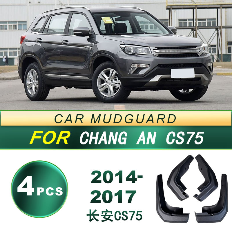 Aplicable a 14 - 17 tipos de neumáticos de automóviles Changan CS75 placa de barro de goma de goma blanda piezas de modificación de barro