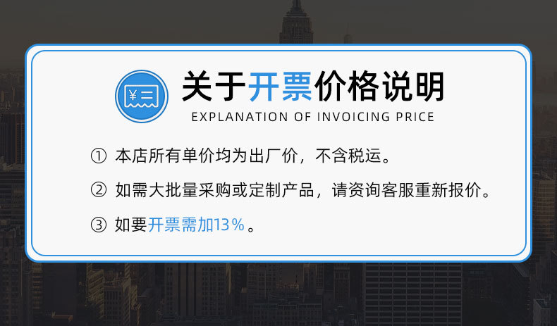 1873广东网际新材料科技有限公司-详情页4_25