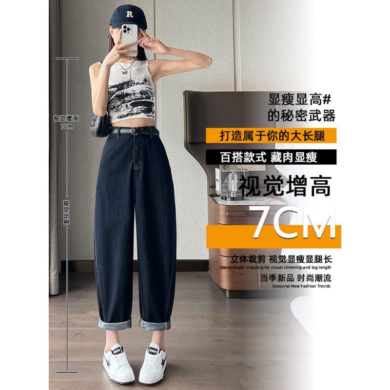 Jeans de rábano recto para mujeres de verano nuevo estilo de cintura alta y suelta de tamaño grande, pantalones de cuchillo gordo mm de banana image 1