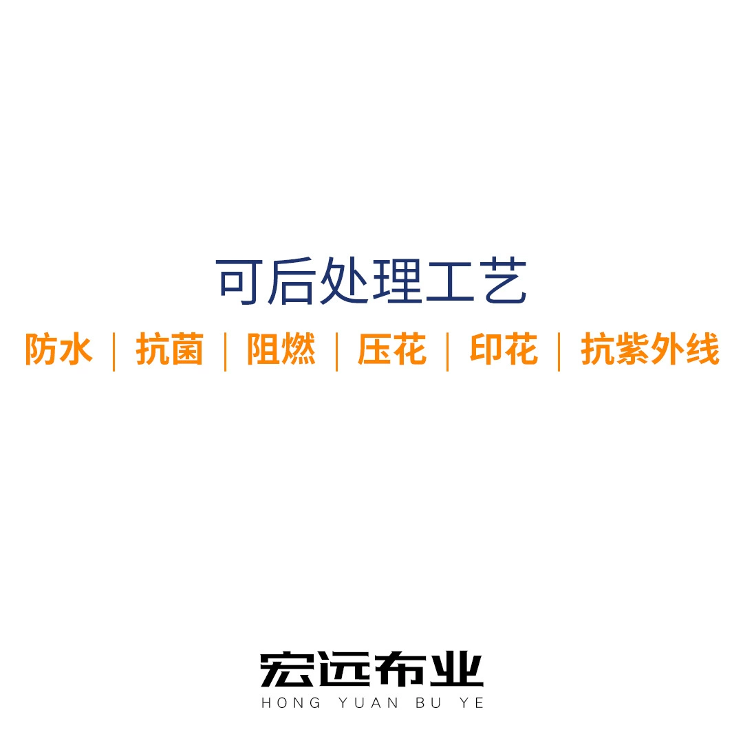 [230D双面斜纹牛津布 防水里布仿尼龙 120+色 宏远布业现货供应]