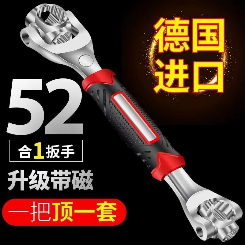 万能扳手德国原装多功能维修汽车轮胎拆卸工具万向旋转头一件批发