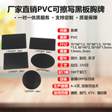 Spot Internet Celebrithy Shop Shop Coffee Shop сотрудники ресторана могут стереть блэкборд Бэндж Рукописный бренд марки DIY