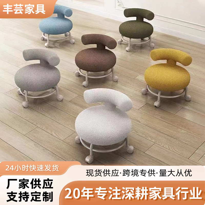 厂家批发家用带娃滑轮矮凳多用换鞋凳靠背羊羔毛移动轮矮凳