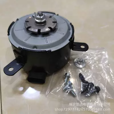 Motor and Electronic Fan – Fan