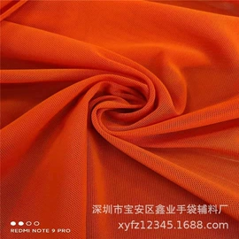 复合面料;其他针织面料;网眼布