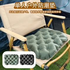 国境を越えたアウトドア用品軽量座布団椅子マットキャンプピクニックマットコンサート空気入り座布団