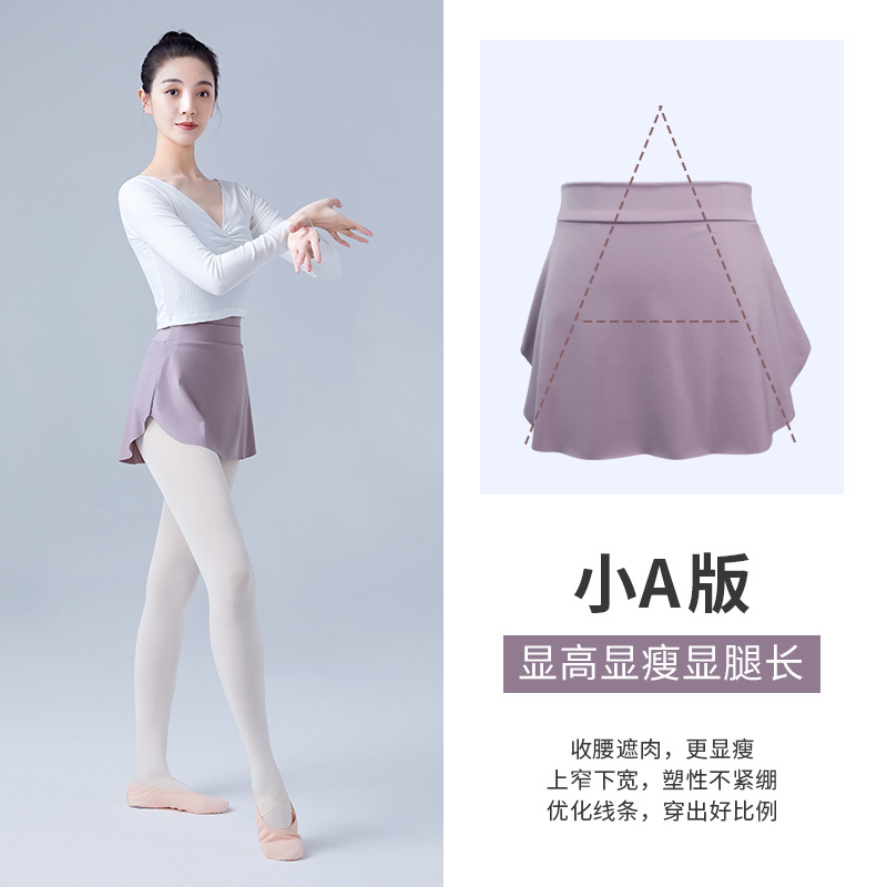 Ballet Practice Skirt Adult's Stretch Waist Skirt Teacher's Dance Skirt Practice Dress Women's Short Skirt Body Skirt
