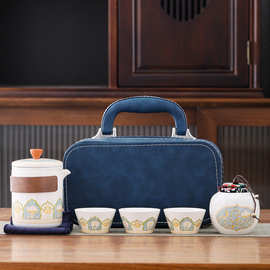 企业送礼物礼品陶瓷旅行茶具印字礼盒过节开业活动送客户实用大气