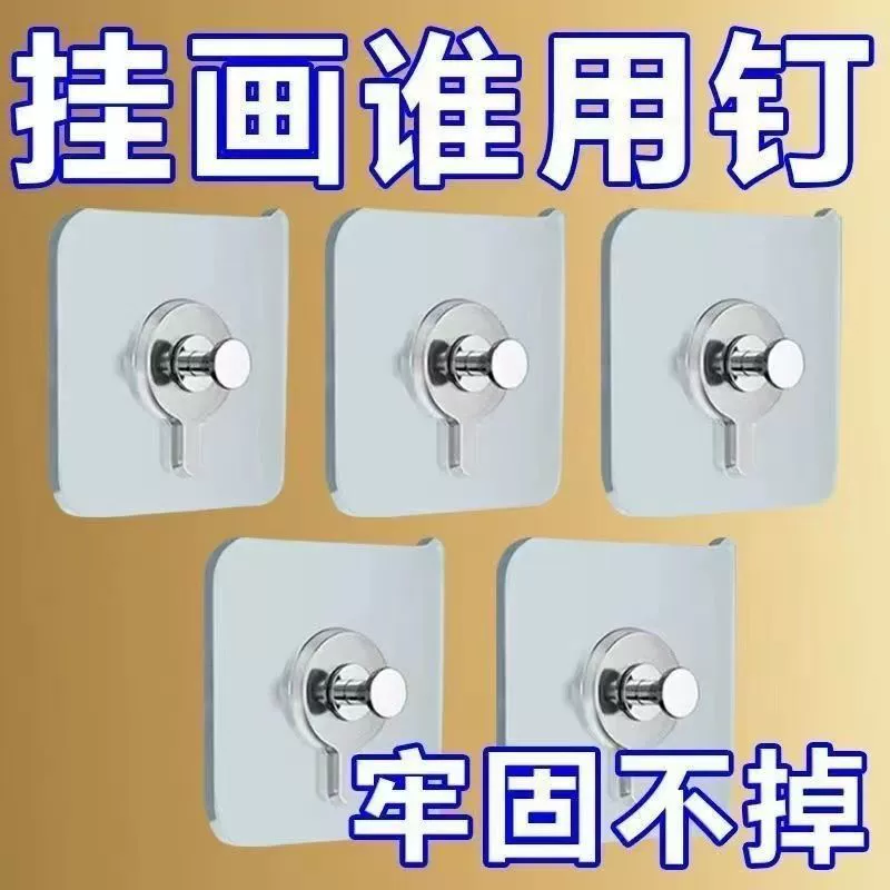 Без пробивания фоторамка крючок мощный без следа свадебное фото висит