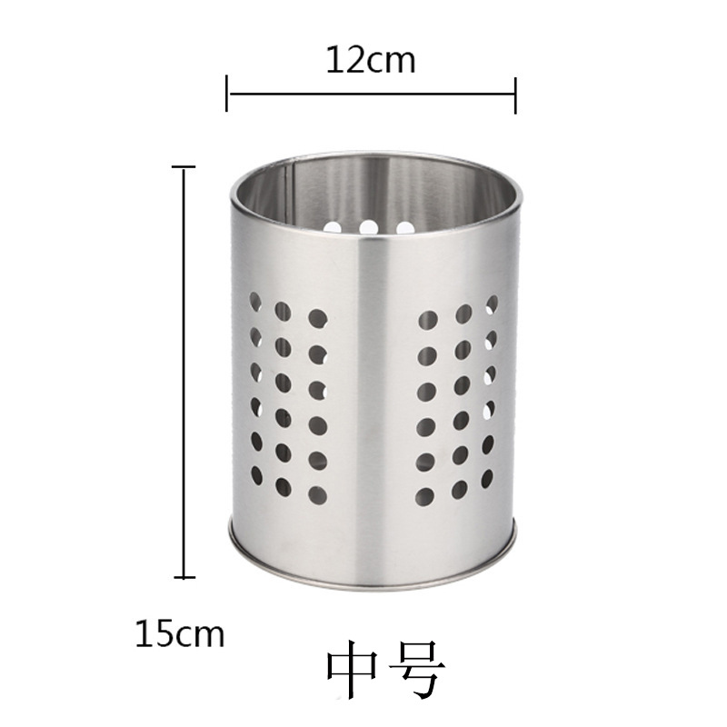중간 원형 젓가락통