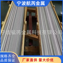 厂家y12易切削钢 精拉棒圆钢研磨棒钢材制品规格齐全