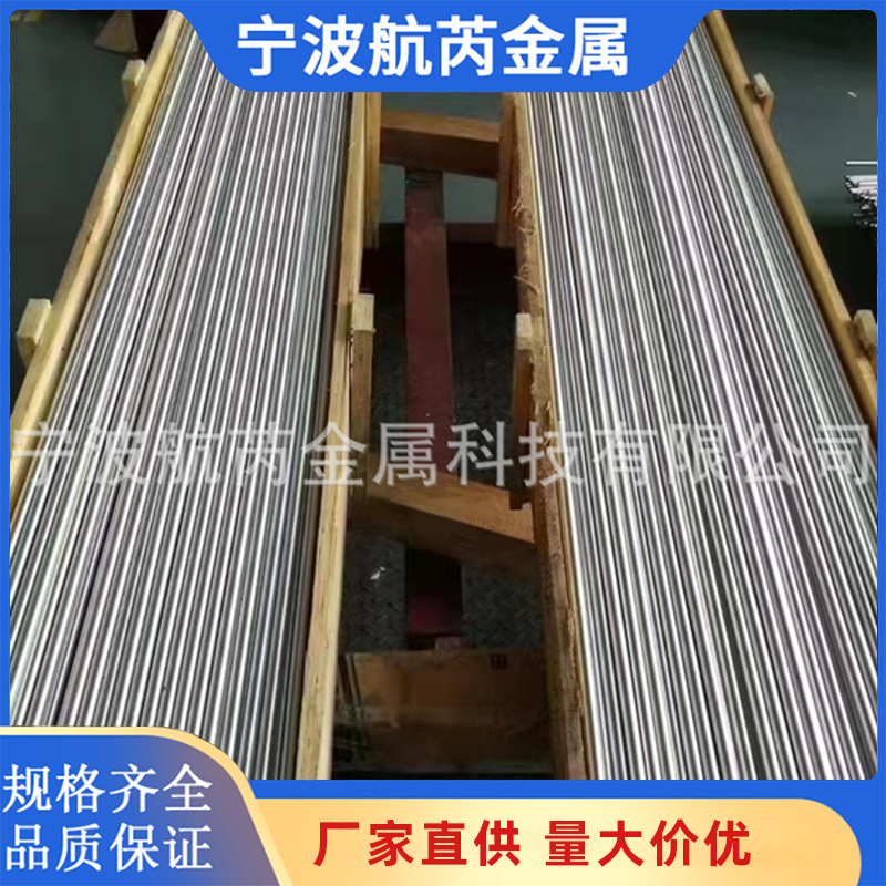 厂家y12易切削钢 精拉棒圆钢研磨棒钢材制品规格齐全