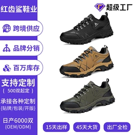 登山鞋;男式运动单鞋;战术靴