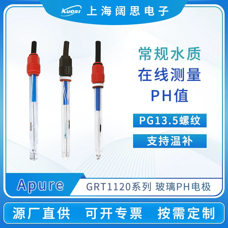 Электрод pH из стекла Apure GRT1120/1320 для измерения pH/ОВП в сточных водах, датчик pH/ОВП