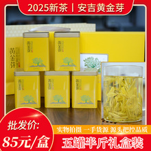 2025���²谲���S��ѿ250g�Y���b��ǰ�����ɽ�G���S���~�ײ����l