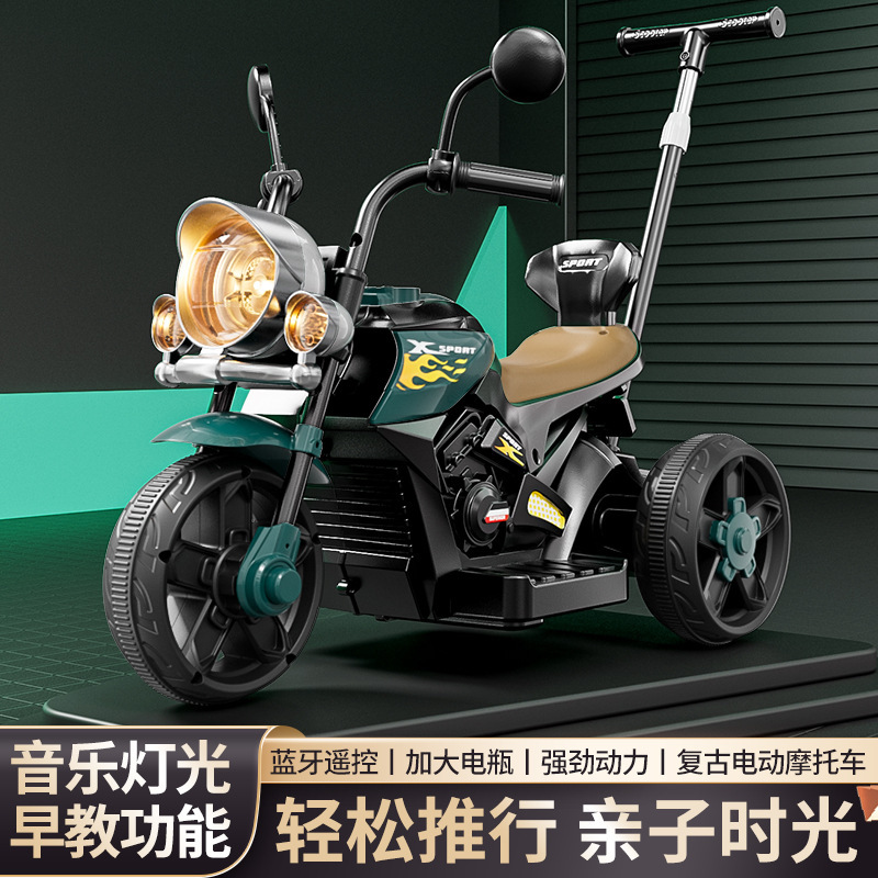 子供用電動バイク三輪車男の子と女の子用ベビーバッテリーカー子供が座って充電できるリモコンおもちゃの車|undefined