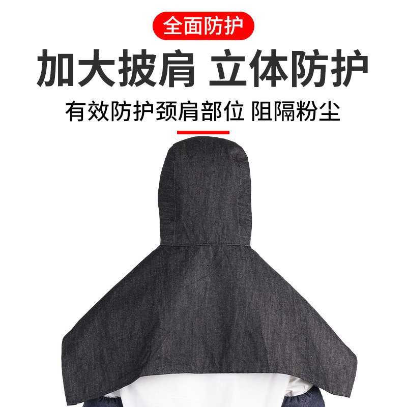 Sopa de sombrero, sombrero de protección contra el polvo, soldadura, corte, pulido, movimiento, carga y descarga, denim, sombrero de protección laboral para hombres y mujeres