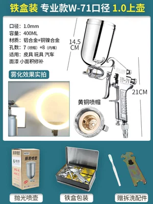 Sheet Metal Spray Repair Atomization Spray Pot F75 Lower - w71-professional-grade-caliber-10-upper-pot-thickened-gun-body-in-iron-box