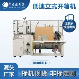 拉伸缠绕膜;打包带;包装制品配件