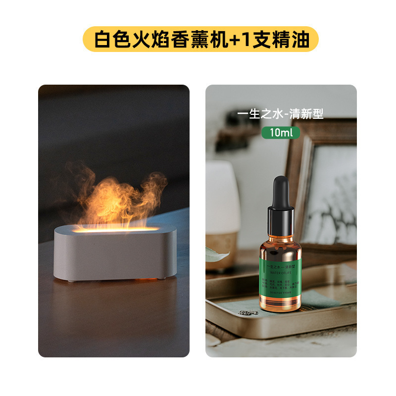 七彩跨境新品加湿香薰usb火焰加湿器香薰机小家电火焰空气台式|undefined