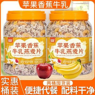 �W�����O���㽶ţ������Ƭ1008g��Ͱ������Ƭ����_�ݼ�ʳ���