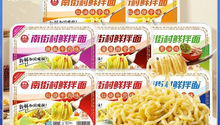�Ͻִ��r����12���b���淽������ʳ������������������ը��l