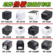 о��XP-365BT202UA237B246B236B235B200B300B370B350BM360B429B