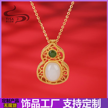 银镶玉葫芦吊坠银镀金古法项链传承古法首饰品开口香薰福禄吊坠女