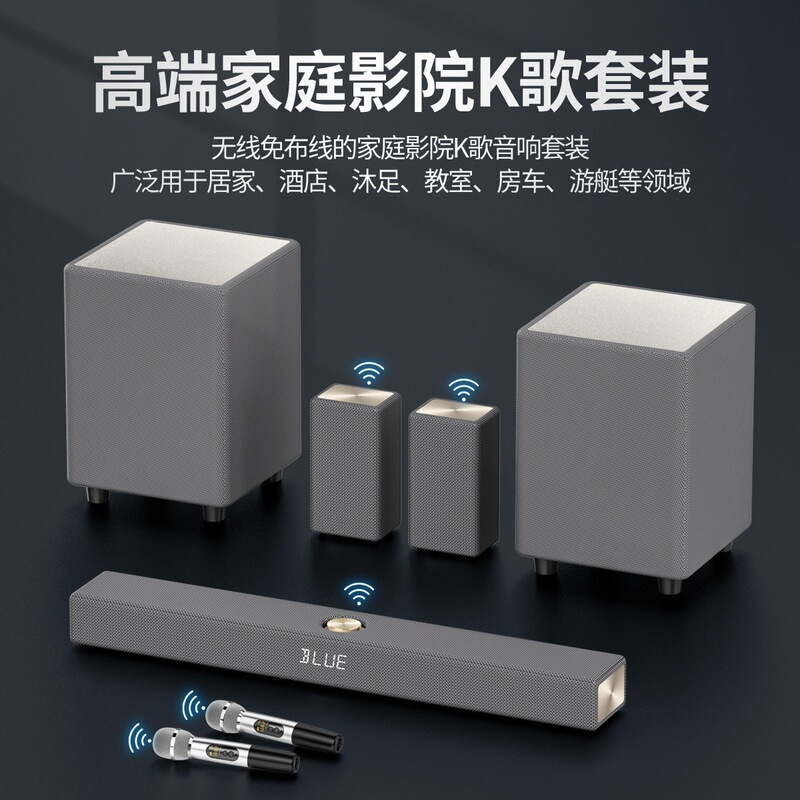 Yiyang A10Pro Classy Home Theater Karaoke Set Echo Wall Home External Projector Speaker Living Room Yiyang A10Pro Classy Home Theater Karaoke Set Echo Wall Home External Projector Speaker Living Room