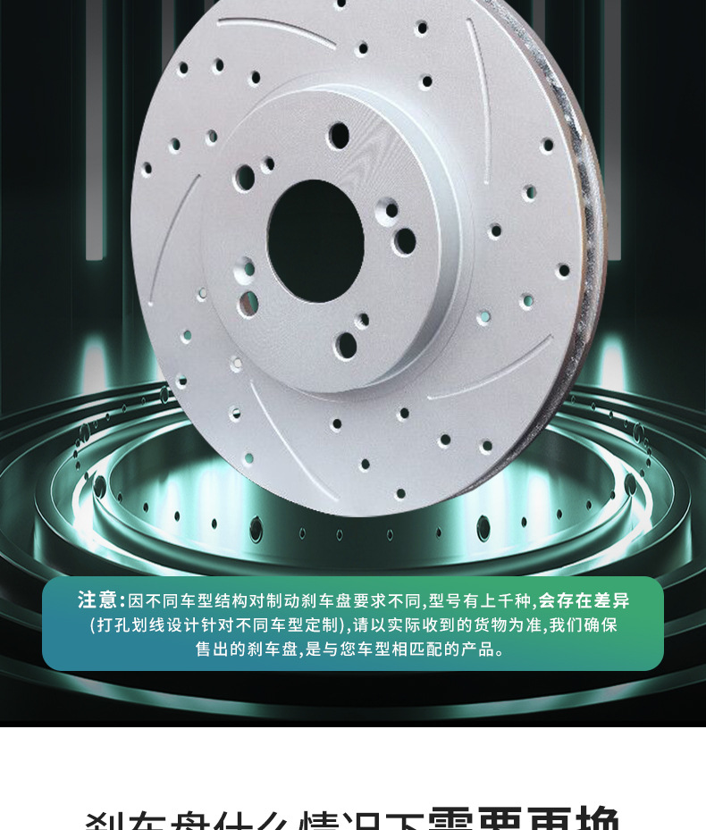 New Raptor car front and rear wheel brake disc car accessories good heat dissipation high strength brake disc