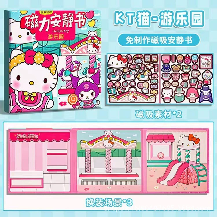 Sanrio, магнитная игрушка для переодевания, handmade