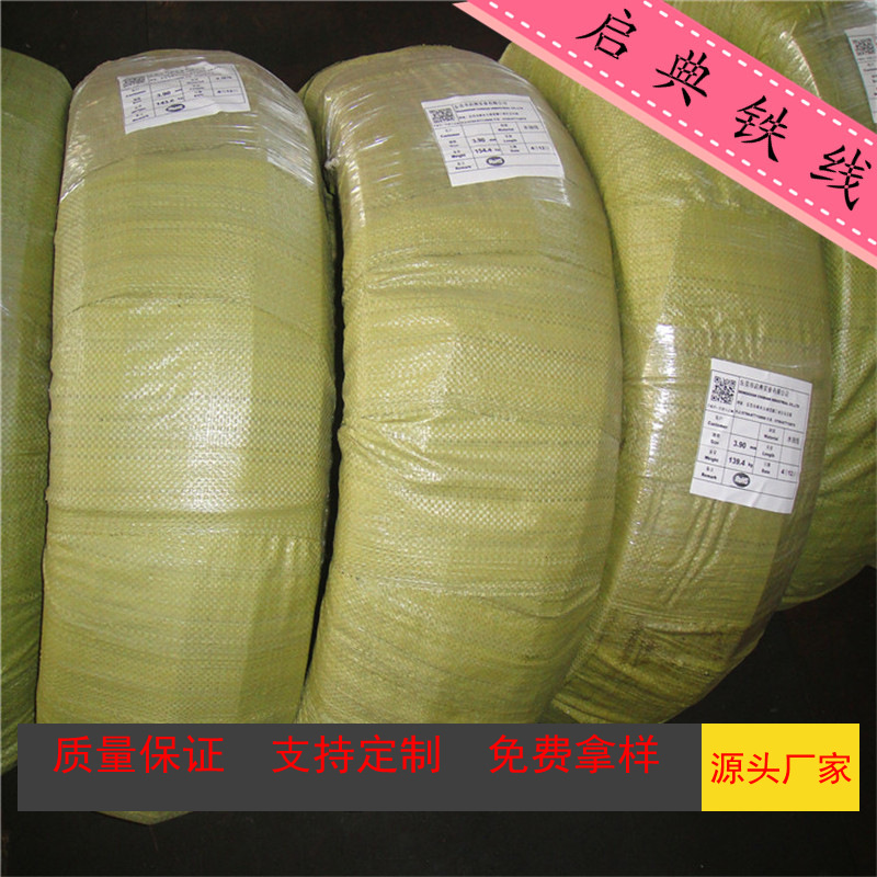 东莞启典拉丝厂生产铁线浴室架圆铁线 电镀线 可调直切短