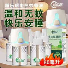 ������늟�����Һ �oζ�������Һ�����ʽ������Ʒ�o�����Һ