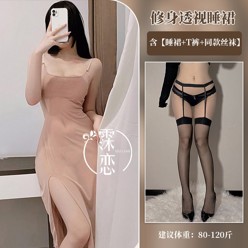 피부색 + 검은색 가장자리와 검은색 실크