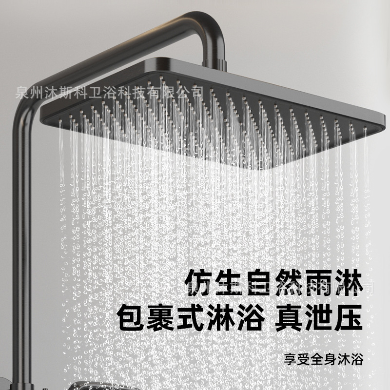 Set de ducha de latón auténtico simple conjunto de ducha de lluvia de hotel familiar de alto nivel mango conjunto de ducha integral
