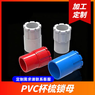 ���� PVC늾�������i���iĸ����ϽӼt�{�Ȱ׼��L�_���i�^�ݽӺ�