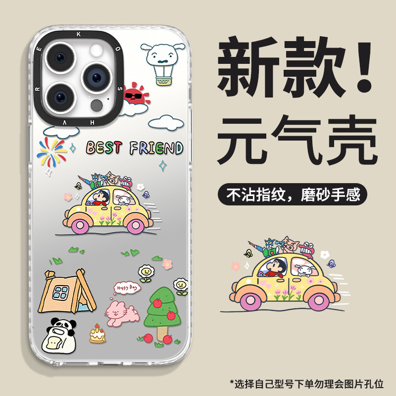 かわいい Xiaoxin Apple 16 ポイント携帯電話ケース Huawei mate70pro 磁気吸引 15 回転 13 スタンド 14|undefined
