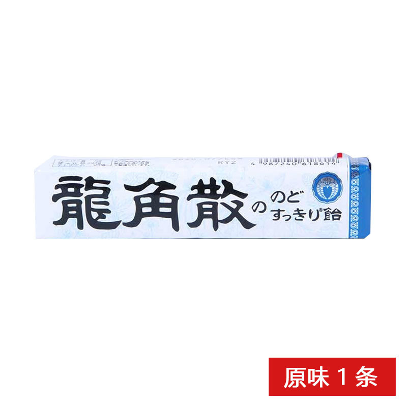 日本正規輸入品 龍角散のど飴 スナックのど飴 のど痛アンカー先生 ハードキャンディー クールキャンディー|undefined