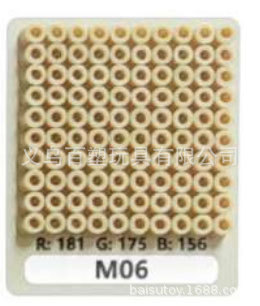 メーカー卸売り知育DIY手作り玩具2.6mm豆500g補充包融合豆全色包郵便