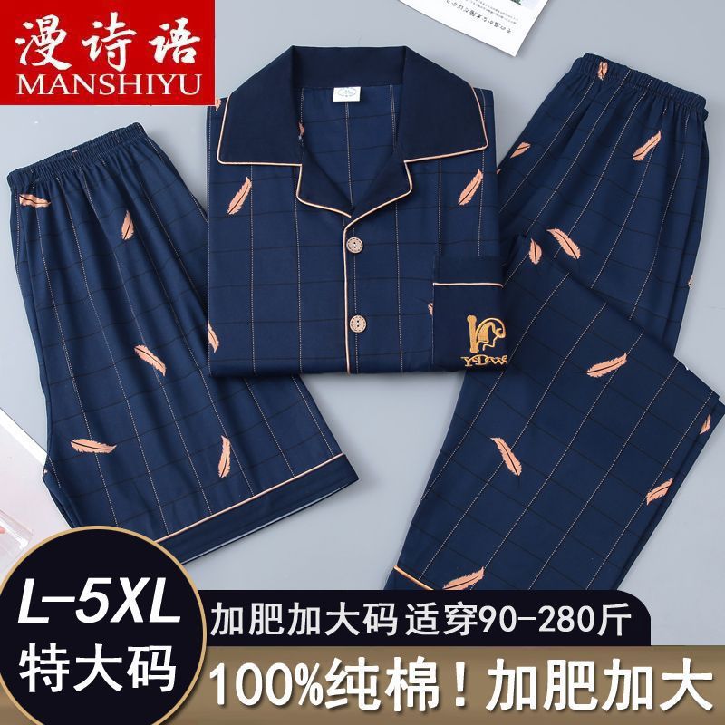 Pijama hombre de verano mangas cortas pantalones cortos delgados de verano tres piezas cardigans casuales ropa para el hogar