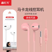 Проводные внутриканальные наушники (совместимы с Apple, Huawei) с проводным контролем и микрофоном, 3,5 мм, разноцветные