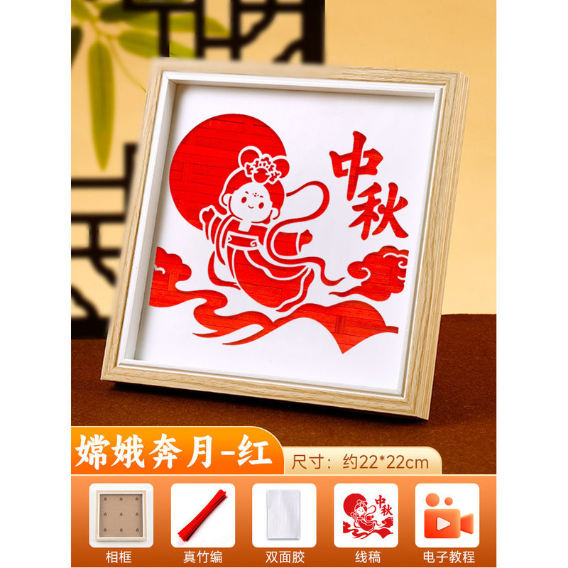 愛国テーマ赤教育竹編画diy材料包幼稚園児童手作り団建小プレゼント|undefined