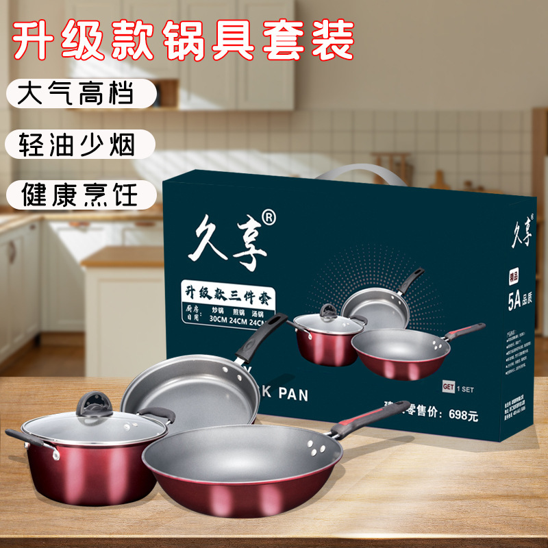 麦飯石鍋3点セット（中華鍋、スープ鍋、フライパン）精鉄製、油煙なし、焦げ付き防止、ギフトセット、家庭用|undefined