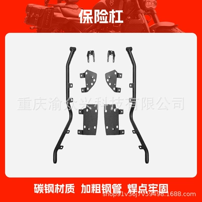 For Yamaha NMAX155 Bumper Anti-fall and Anti-collision Front Guard Motorcycle Bumper Modification Accessories (Motorcycle bumper) - bumper