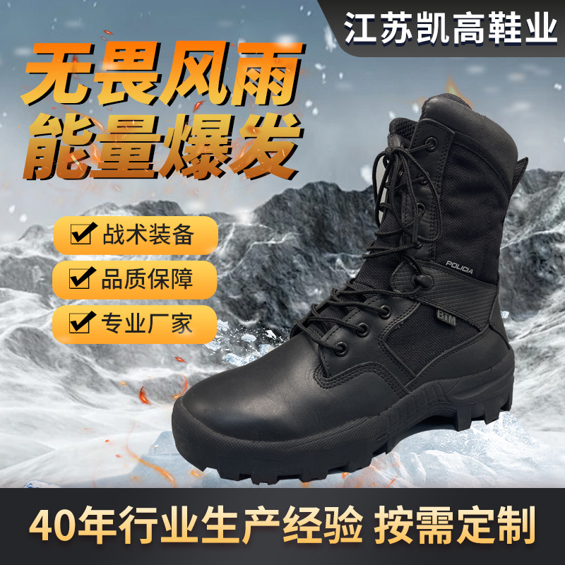 Nuevas botas de combate negras, botas de entrenamiento táctico anti-punción de piel de vaca de caña alta, botas de hombre antideslizantes al aire libre resistentes al desgaste, fábrica al por mayor