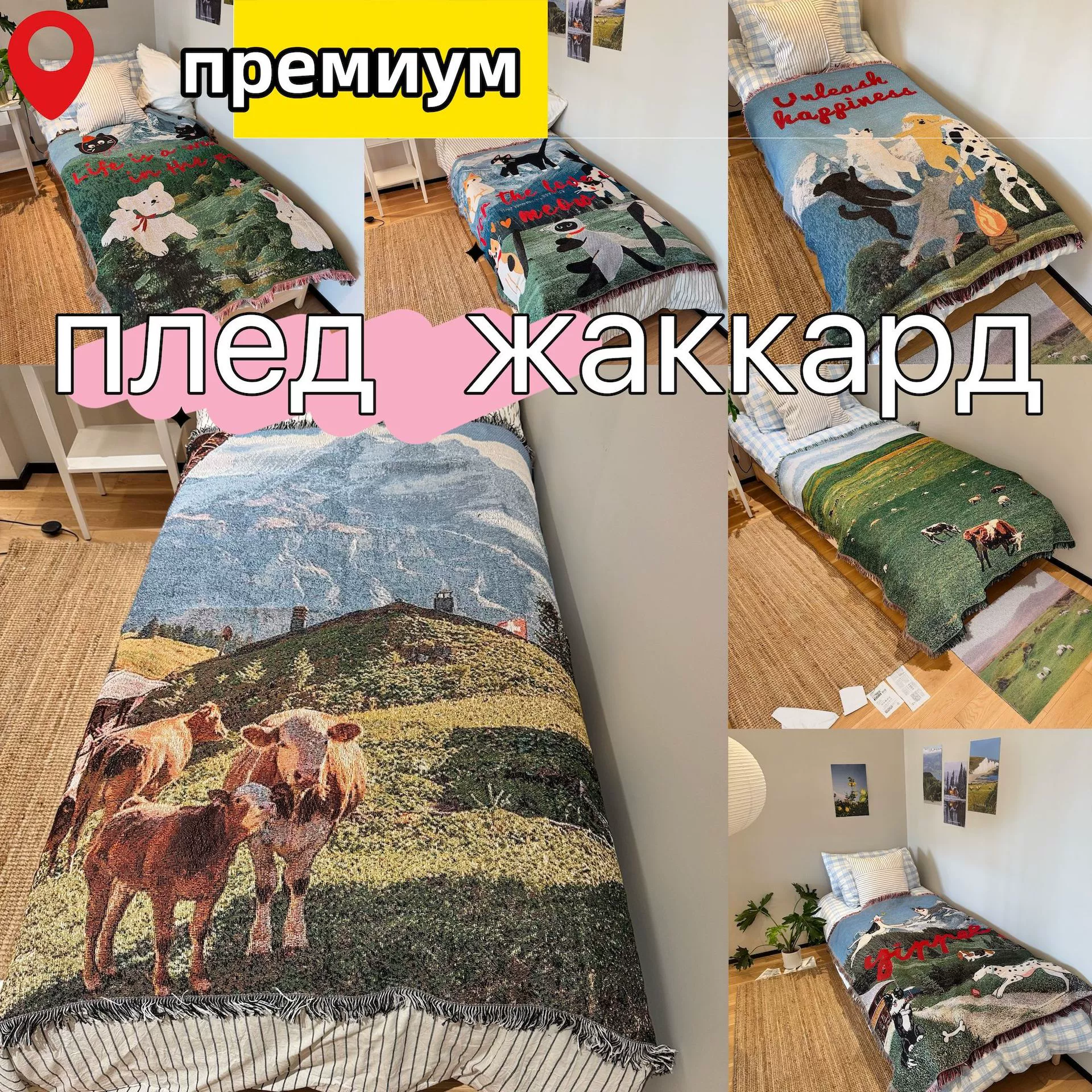 Декоративный гобелен с мультяшным рисунком, покрывало для спальни, оформление, корейский стиль