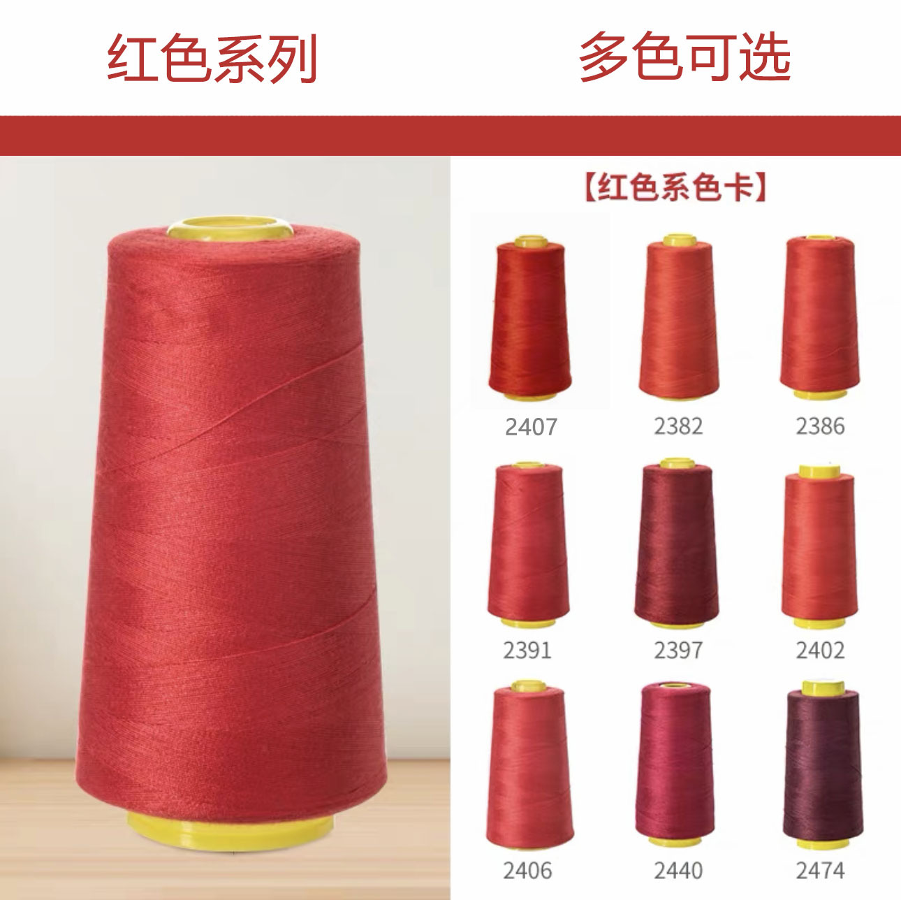 레드 컬러 [총 9권]