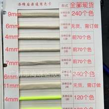240��ɫ ��ɫ�A�K���K �����l��ѝ���K �ͨ�h� ���b�o��