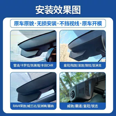 Driving recorder Recorder Original High-Definition Hidden