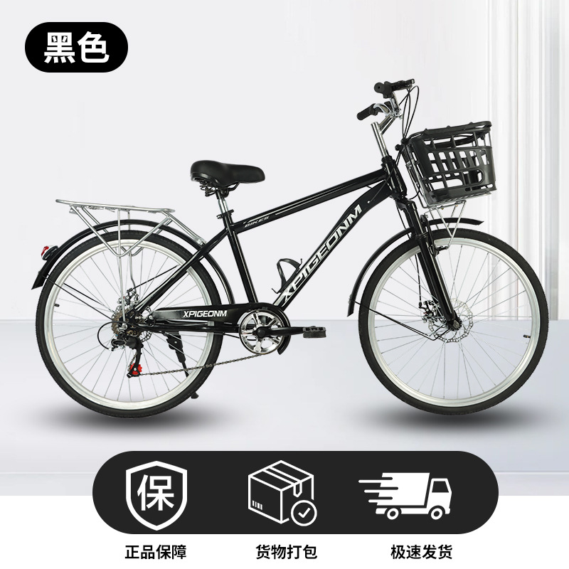 Bicicleta de montaña de alto grado para adultos con rodamientos completos de doble cilindro de 26 pulgadas de amortiguación de velocidad para estudiantes universitarios viajeros